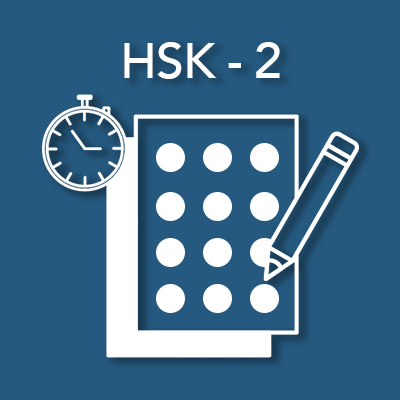 HSK 2 Testing Fee